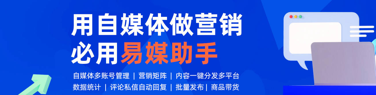 多平台快速发视频的平台有哪个？