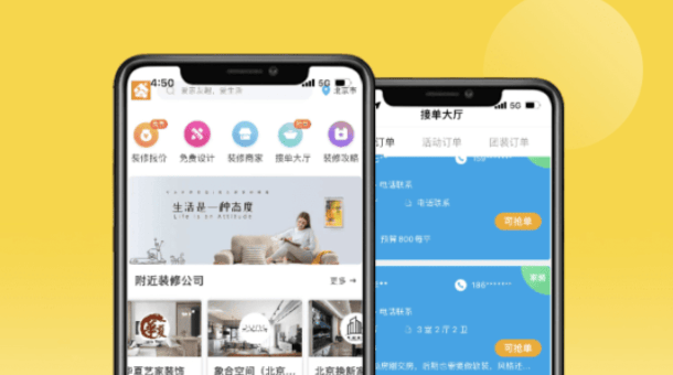 装饰公司接单平台哪个最好？口碑平台推荐