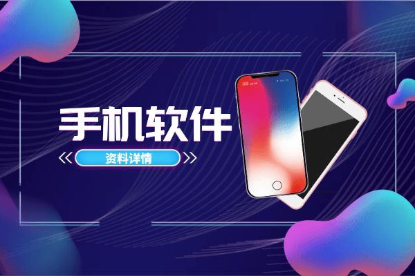 全球前十款优质手机版现货黄金交易软件最新排名（评测版）