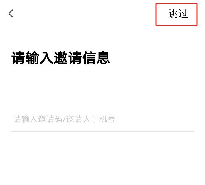 想省钱又怕踩坑 首选全返APP 高额返佣正规有保障