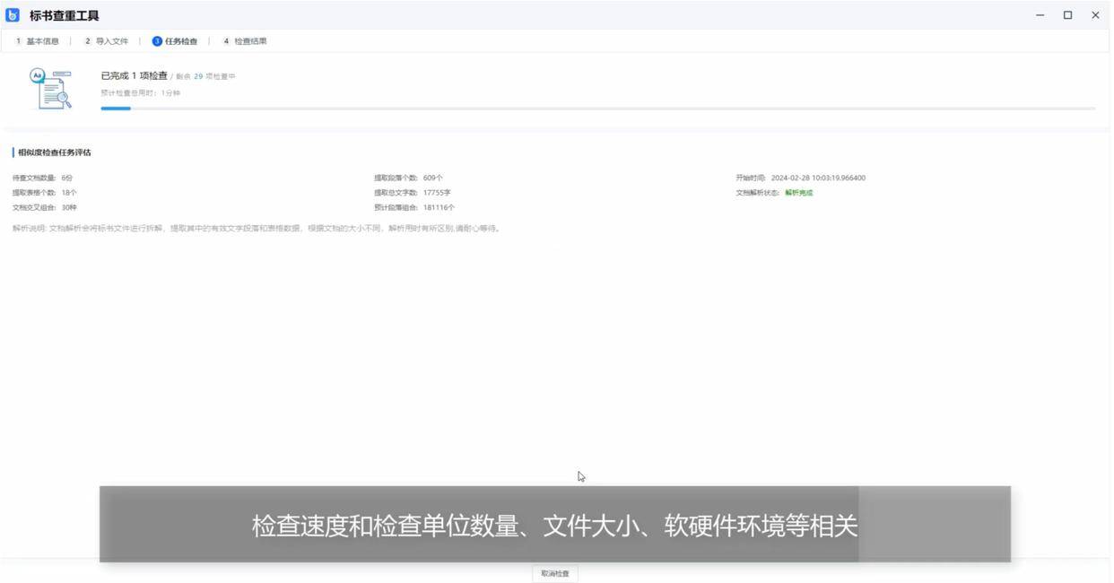 什么是围标、什么是串标？有什么处罚？