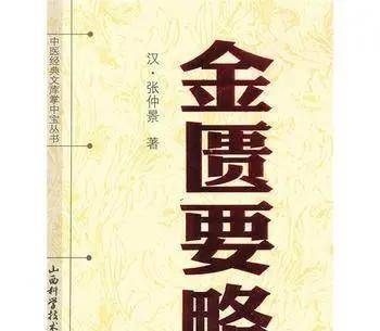 心肺复苏的来源