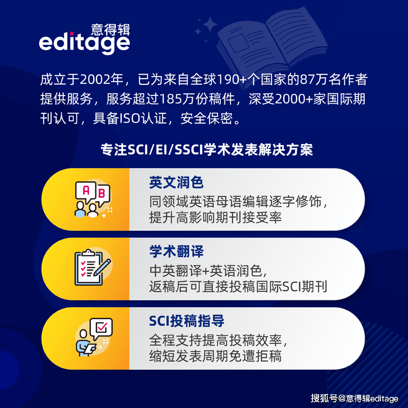 论文创新性的来源与实现