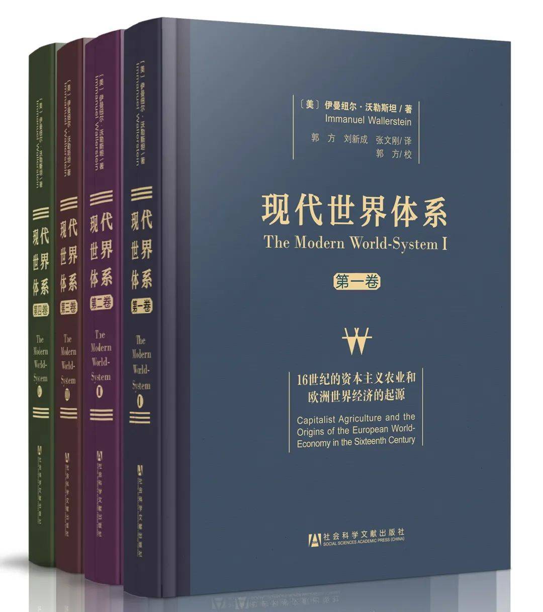 区域国别学的基础理论来源