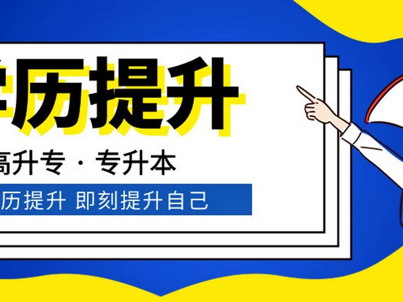 中央广播电视中等专业学校的重要性