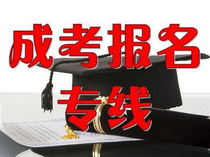 吉林省中央广播电视中等专业学校的重要性