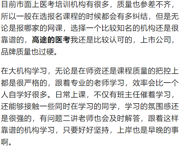 护士考编制要看什么书？过来人分享！