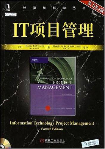 学项目管理看什么书？这三本书值得推荐
