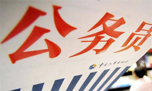 考公务员需要看什么书？学姐熬夜整理
