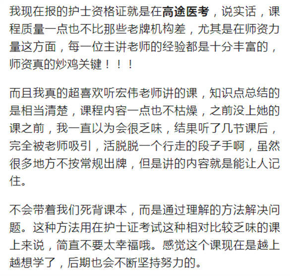 【分享】护士资格证考试要看什么书?