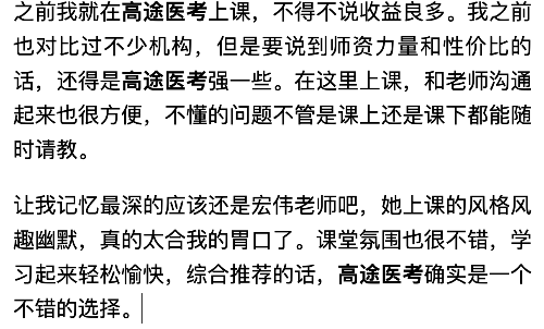 【干货】 护士考事业单位要看什么书?