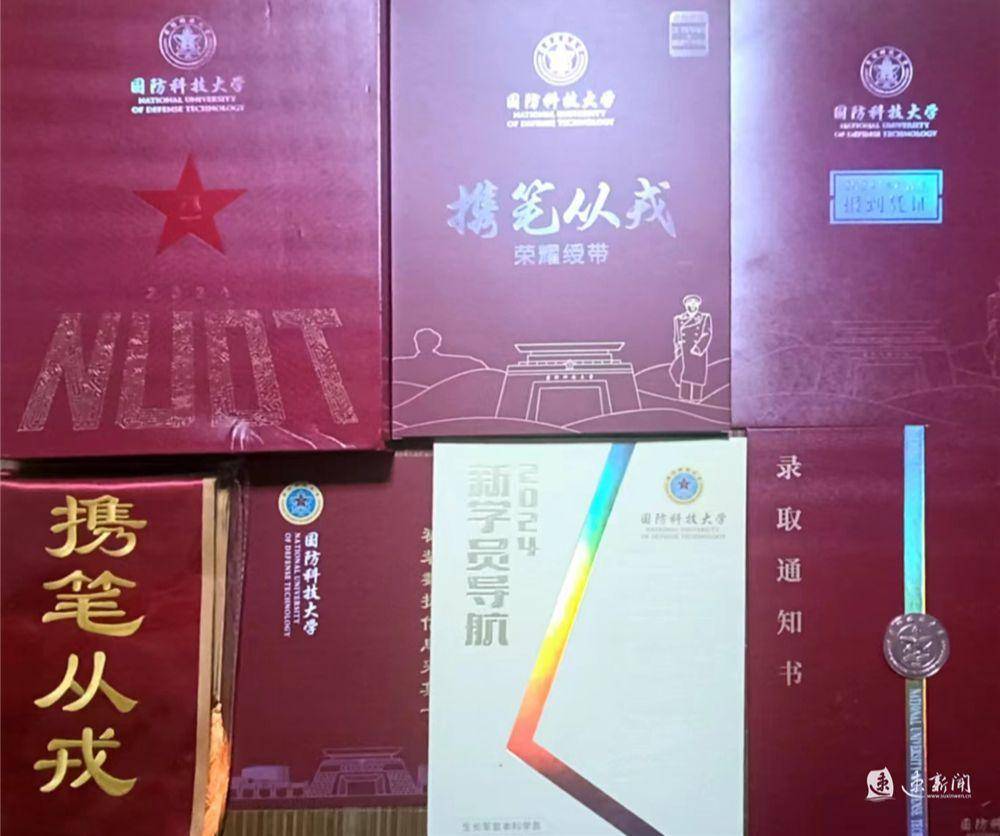 今天看什么“书”？宿迁准大学生们的高考录取通知书