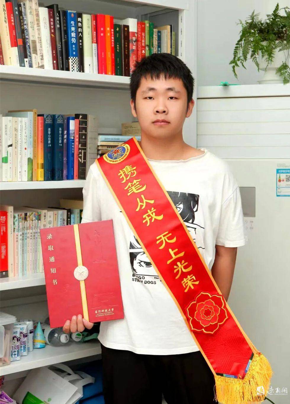 今天看什么“书”？宿迁准大学生们的高考录取通知书