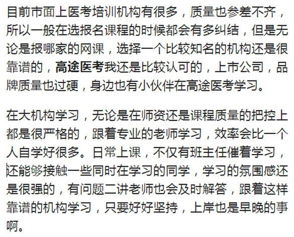 护士乡镇卫生院考编看什么书呢?