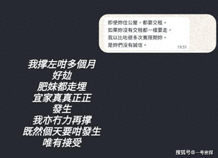 港星张致恒夫妻没钱交租被赶！要养4儿子1外佣，妻子无力再撑直言再见