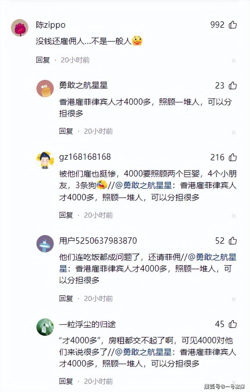 港星张致恒夫妻没钱交租被赶！要养4儿子1外佣，妻子无力再撑直言再见
