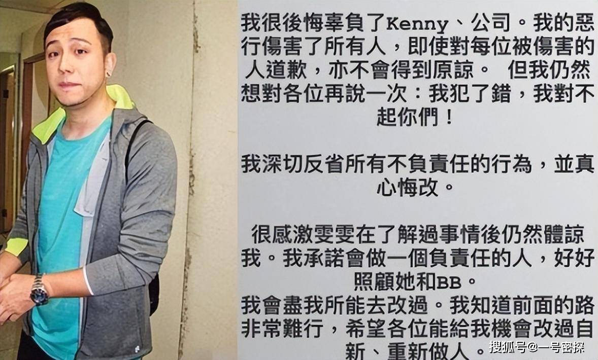 港星张致恒夫妻没钱交租被赶！要养4儿子1外佣，妻子无力再撑直言再见