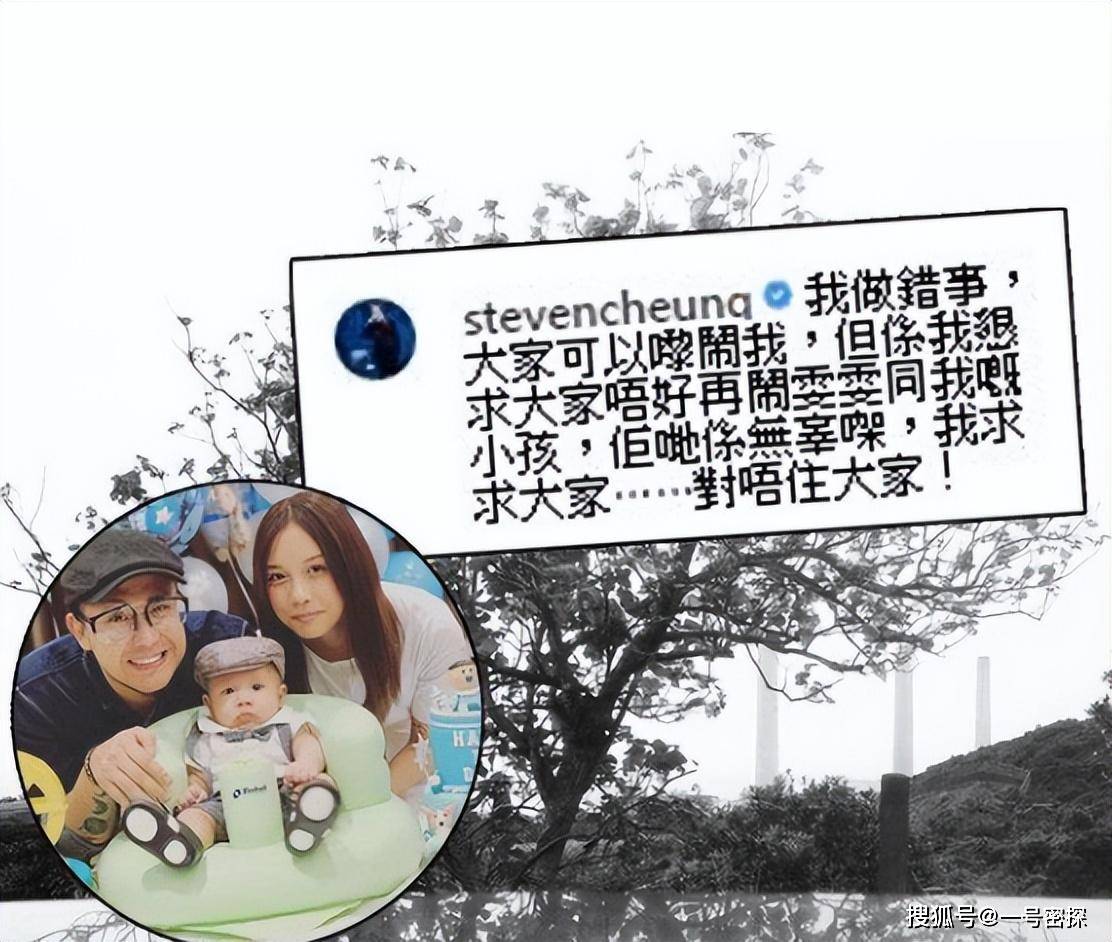 港星张致恒夫妻没钱交租被赶！要养4儿子1外佣，妻子无力再撑直言再见