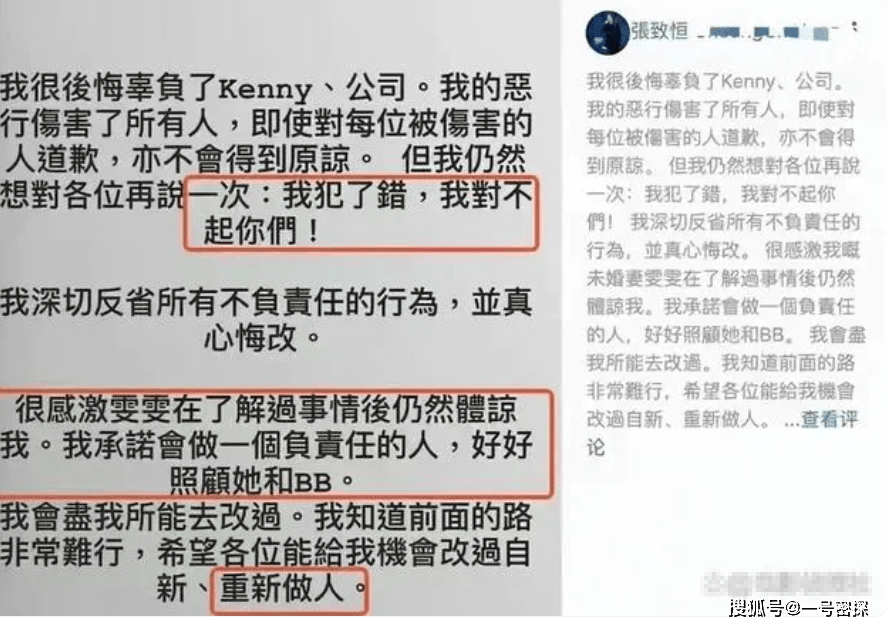 港星张致恒夫妻没钱交租被赶！要养4儿子1外佣，妻子无力再撑直言再见