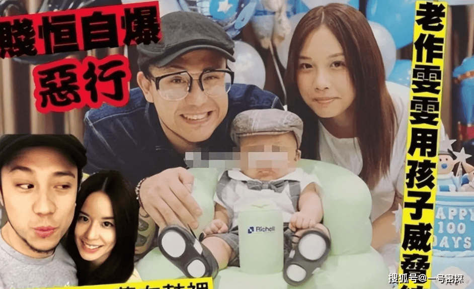 港星张致恒夫妻没钱交租被赶！要养4儿子1外佣，妻子无力再撑直言再见