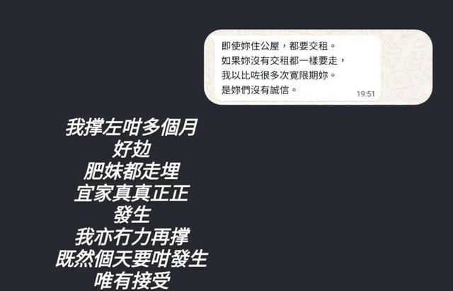 张致恒夫妻没钱交租被赶！要养4儿子1外佣，妻子无力再撑直言再见