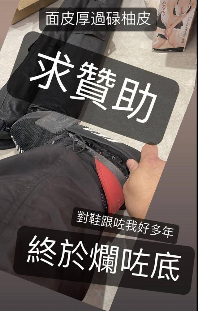 张致恒夫妻没钱交租被赶！要养4儿子1外佣，妻子无力再撑直言再见