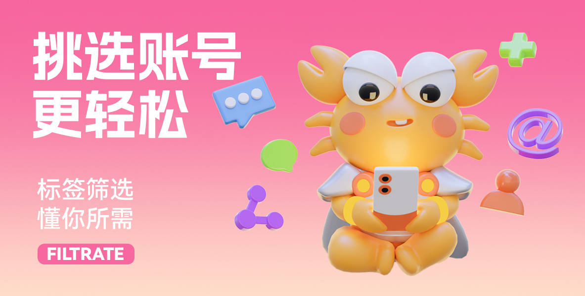 螃蟹游戏服务网：百万玩家真实推荐的账号交易平台信赖之选
