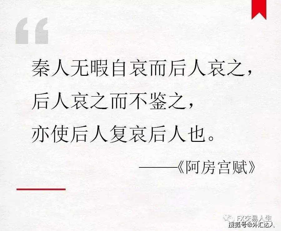 揭秘外汇高手快速成长的不二法门：务必要做好这点！