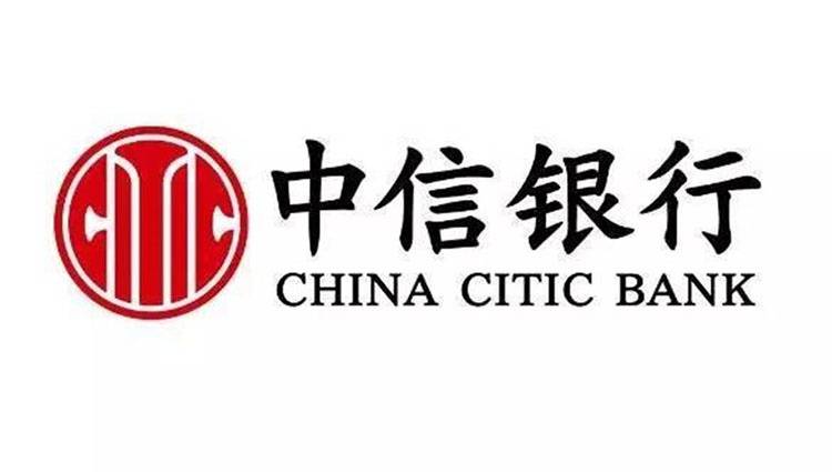 中信银行乌鲁木齐分行外汇展业改革试点落地 更好的体验便利化服务