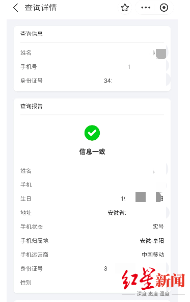 买300多万元新房返十余万元佣金？付首付款后被告知佣金没了！专家称返佣有诱导销售嫌疑