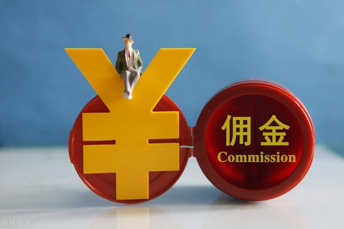 买300多万元新房返十余万元佣金，开发商告知条件不符拒绝返佣