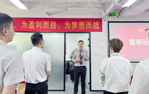 东融科技集团董事长胡玉建一行视察杭州及杭州第二分公司
