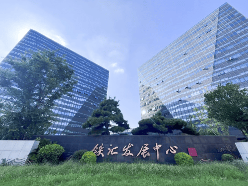 东融科技集团董事长胡玉建一行视察杭州及杭州第二分公司