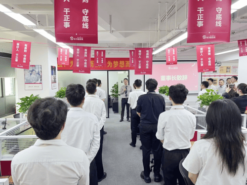 东融科技集团董事长胡玉建一行视察杭州及杭州第二分公司
