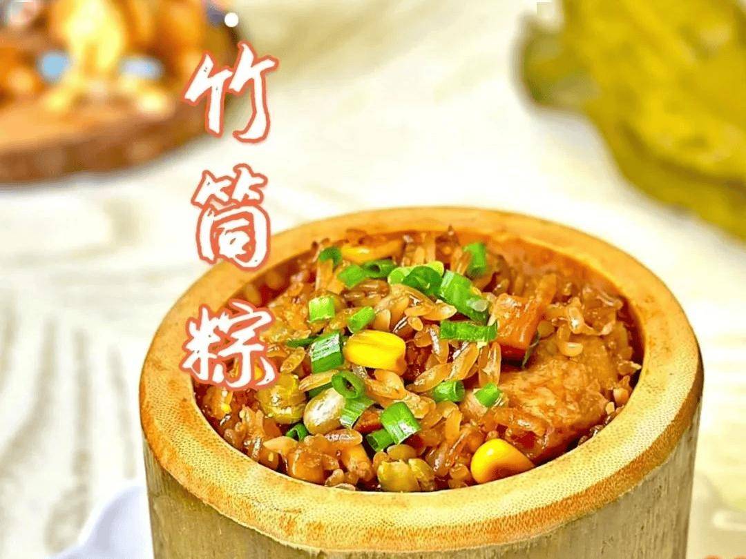 有奖征集 | 包个粽子过端午，赢限定好礼！