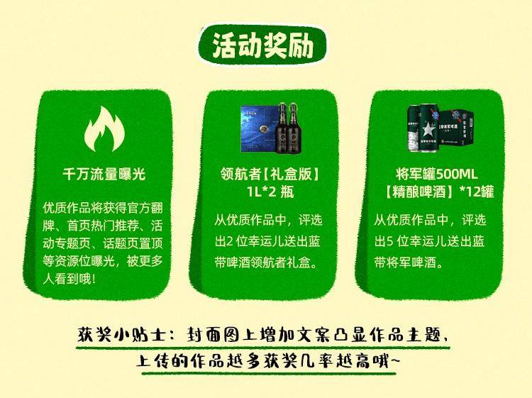 有奖征集 | 包个粽子过端午，赢限定好礼！