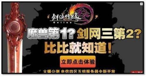 包赢的！魔兽国服首次回归，竟被国产MMO合伙“围杀”？
