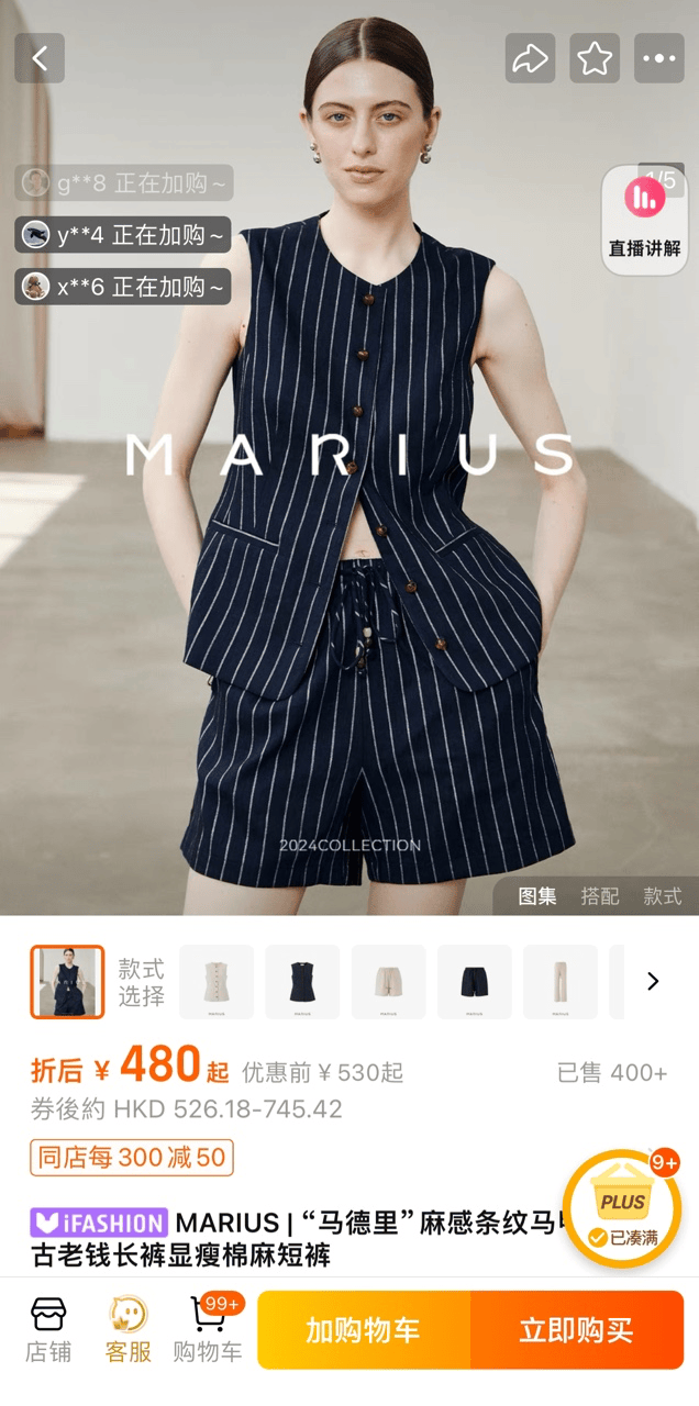 参与淘宝全球包邮的商家赢麻了，海外销售额增长同比去年激增9成