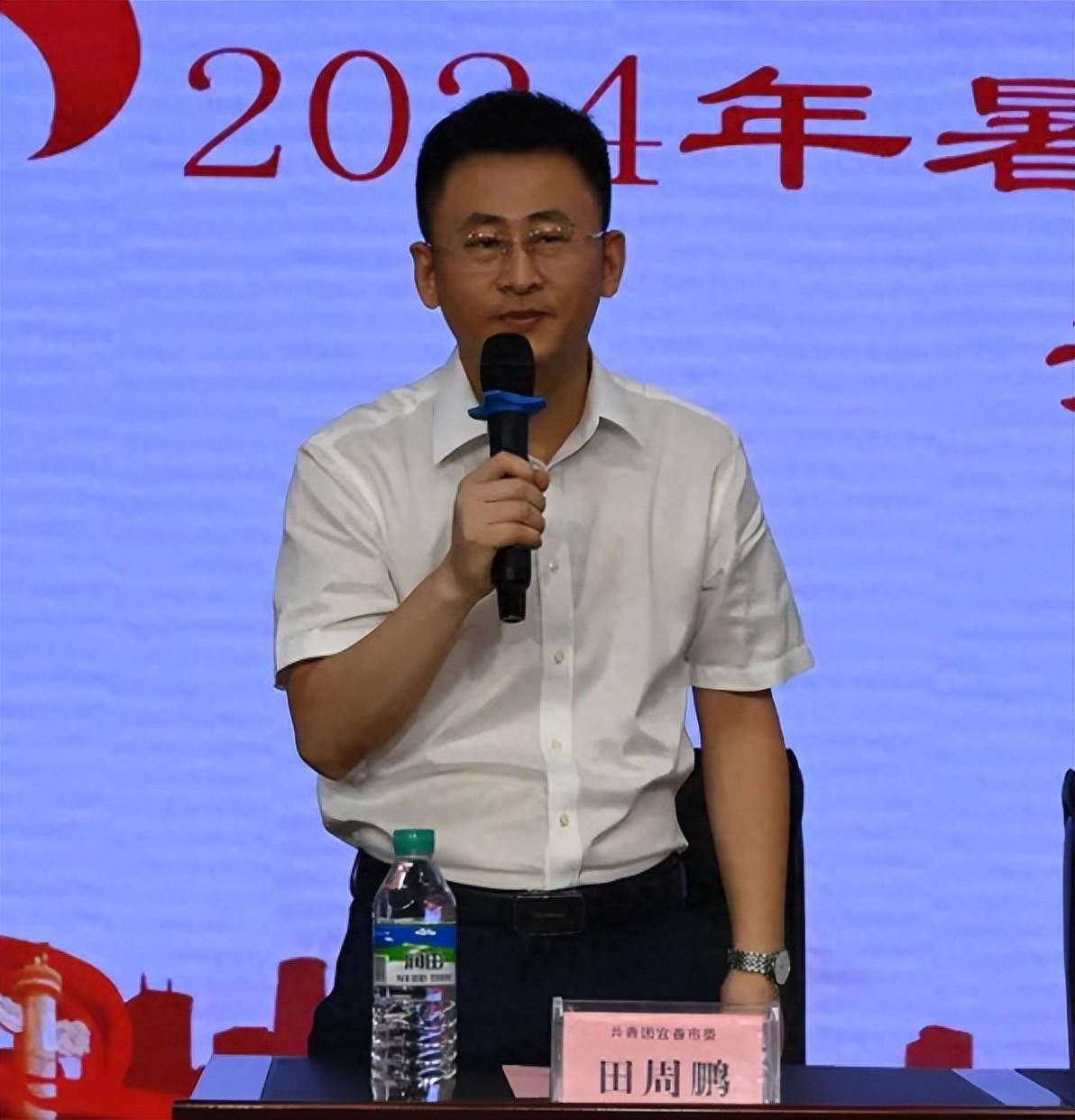 “90后”田周鹏、“准90后”邢凯，履新职