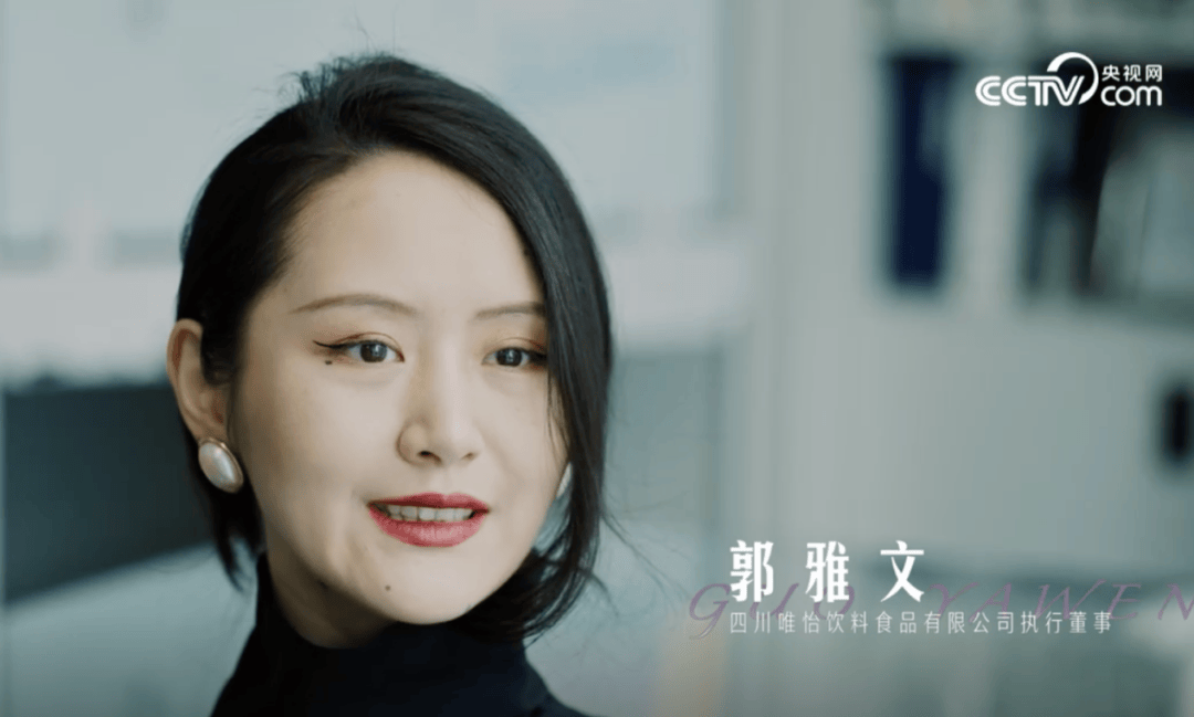 四川90后女生融资了