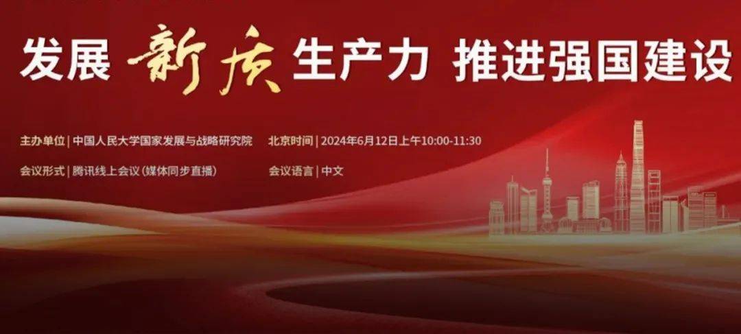 中国“90后”的时代特征