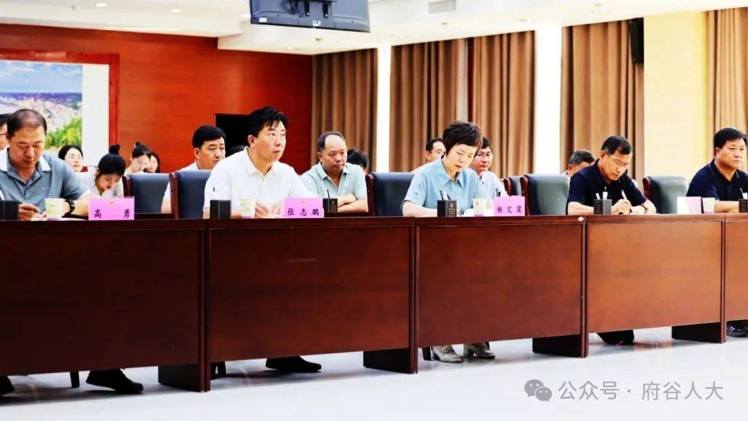 府谷县人大常委会在分会场参加省人大常委会专题讲座视频会议
