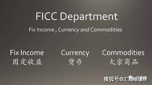 （原创、深度）一文揭秘投行外汇交易部门
