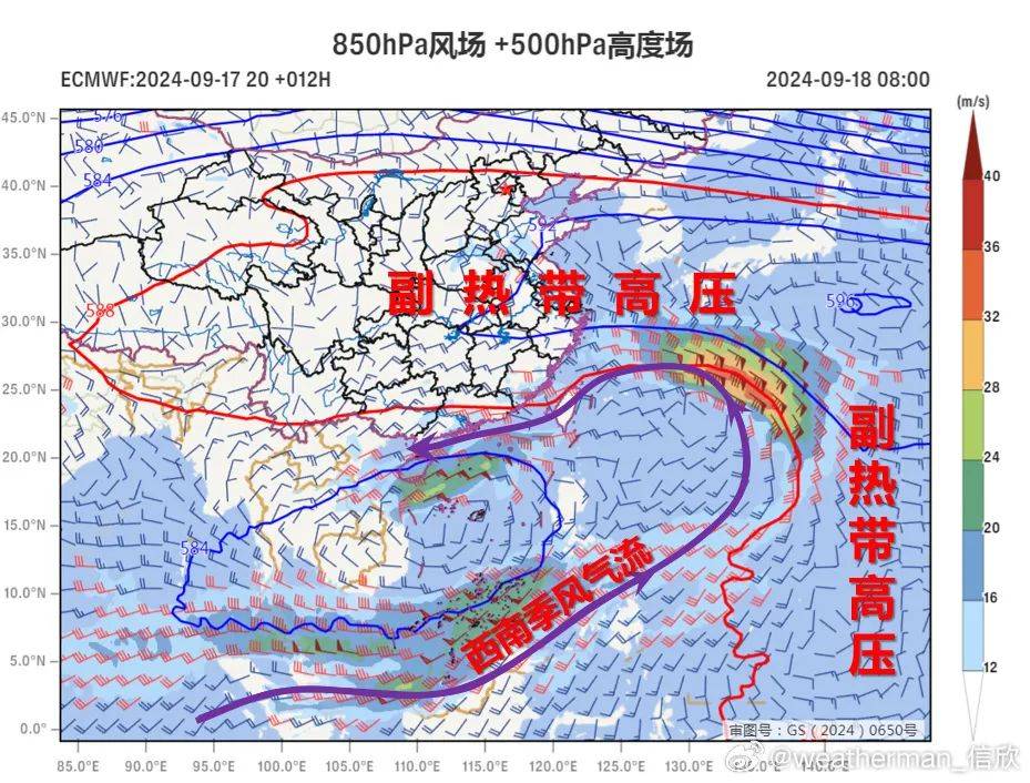 台风进入24小时警戒线！温州部分列车停运