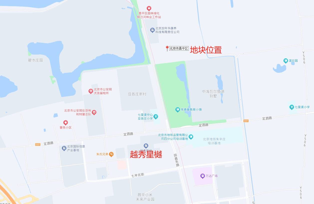 24小时内转正！昌平小沙河地块正式挂出|土拍快讯