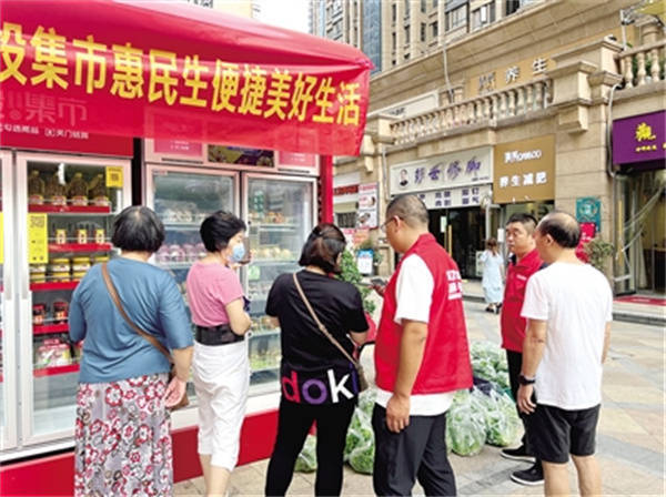 家门口买菜更方便 智能生鲜柜24小时营业