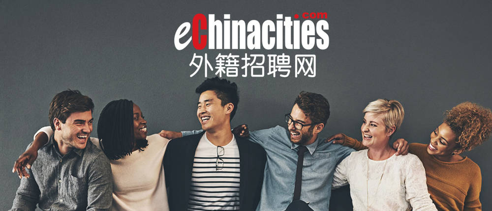 在国内企业怎么招聘外籍人才，怎么招聘外国人？