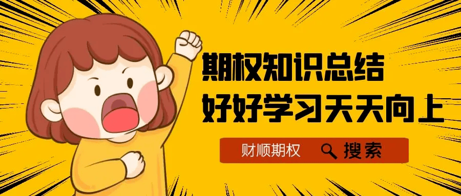 国内有场外个股期权吗？怎么玩
