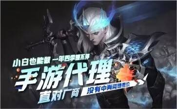 传奇仙侠代理真的能赚钱吗？