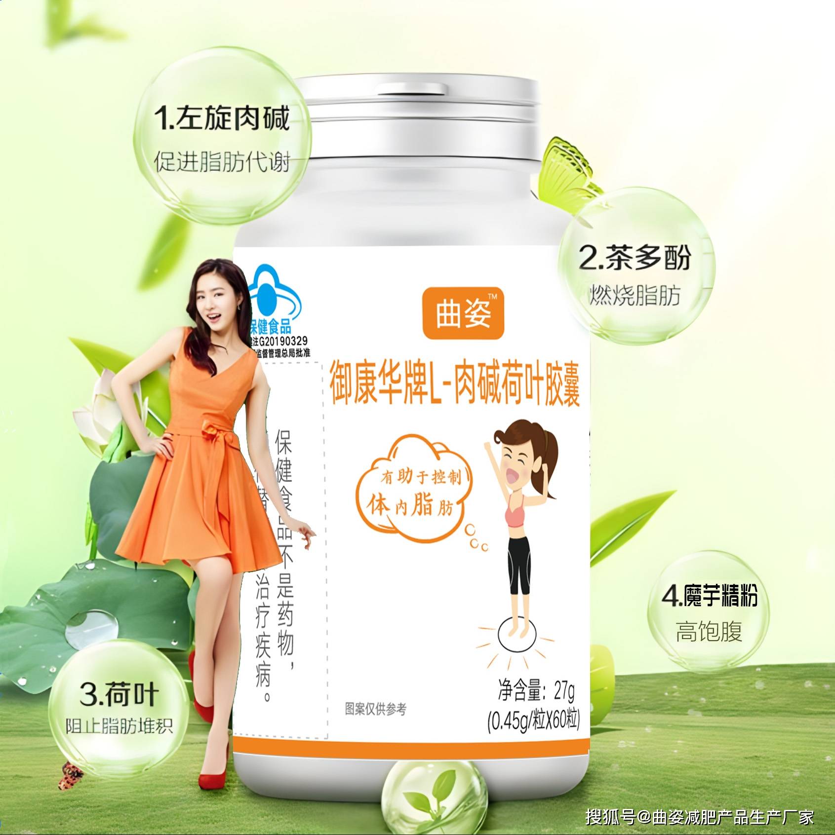 做减肥产品的代理怎么样？做减肥代理能赚钱吗？